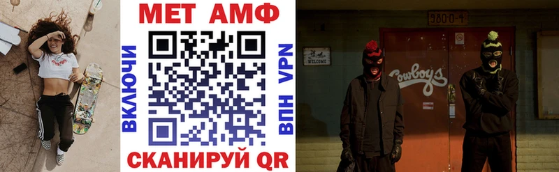 Амфетамин VHQ  MEGA   Камешково 