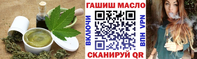 ОМГ ОМГ ссылки  Камешково  Еда ТГК марихуана 