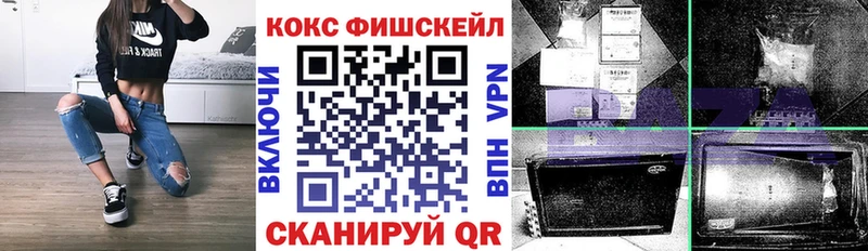 магазин продажи МЕГА маркетплейс КОКАИН VHQ Камешково