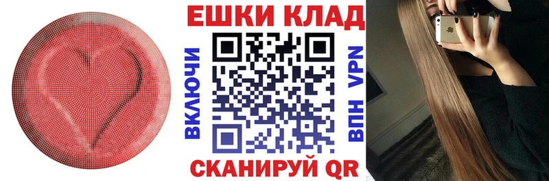 ЭКСТАЗИ диски купить наркоту Камешково