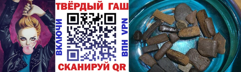 ГАШИШ Изолятор Камешково