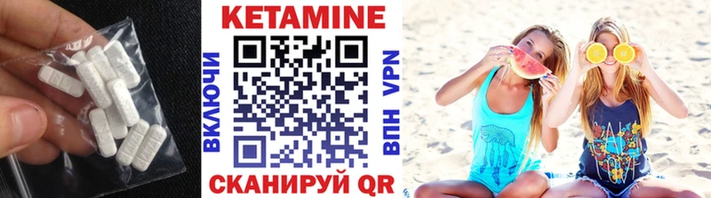 КЕТАМИН VHQ  кракен ССЫЛКА  shop официальный сайт  где купить   Камешково 
