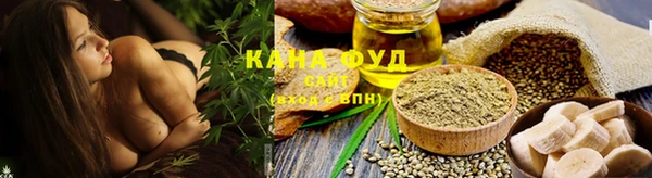 альфа пвп VHQ Верхнеуральск