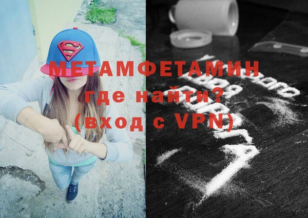 альфа пвп VHQ Верхнеуральск