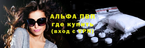 альфа пвп VHQ Верхнеуральск
