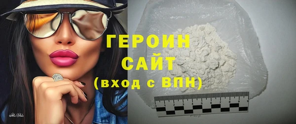 герыч Верхний Тагил