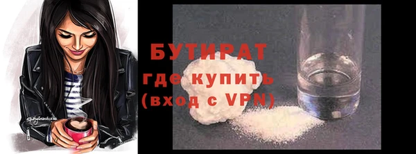 альфа пвп VHQ Верхнеуральск