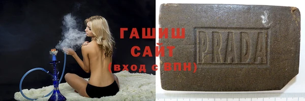 альфа пвп VHQ Верхнеуральск