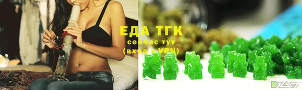 альфа пвп VHQ Верхнеуральск