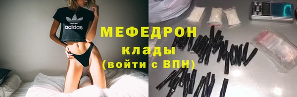 альфа пвп VHQ Верхнеуральск