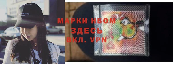 альфа пвп VHQ Верхнеуральск