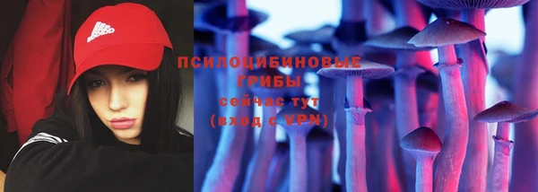 альфа пвп VHQ Верхнеуральск