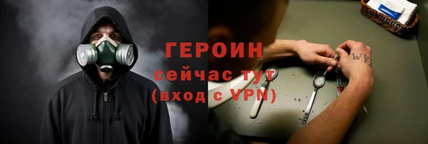 альфа пвп VHQ Верхнеуральск