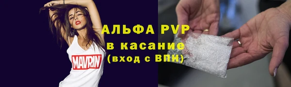 герыч Верхний Тагил