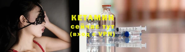 альфа пвп VHQ Верхнеуральск