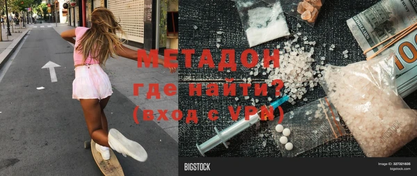 герыч Верхний Тагил