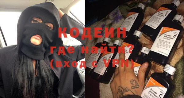 альфа пвп VHQ Верхнеуральск