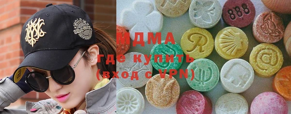 альфа пвп VHQ Верхнеуральск