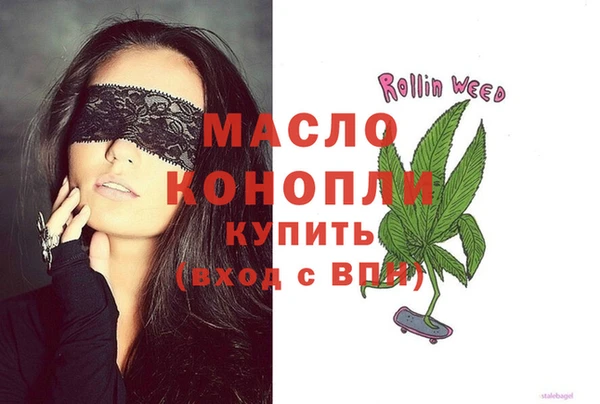 альфа пвп VHQ Верхнеуральск