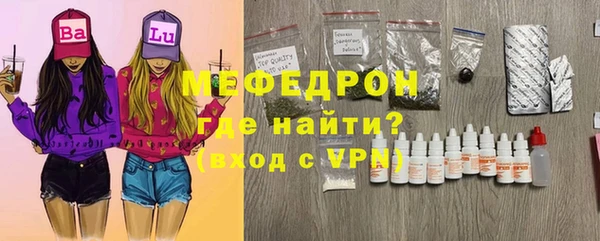 spice Бугульма