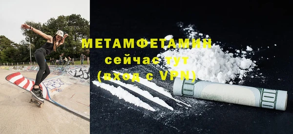 герыч Верхний Тагил