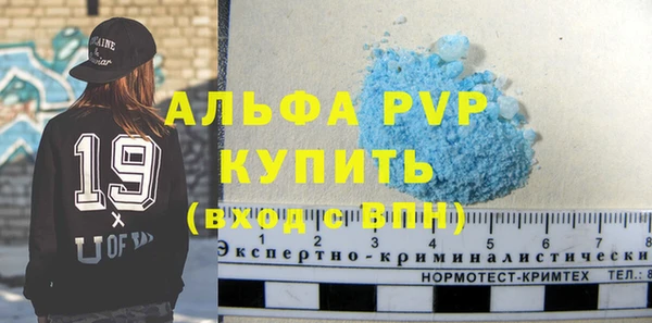 герыч Верхний Тагил