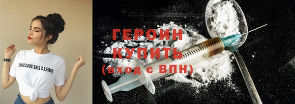 герыч Верхний Тагил