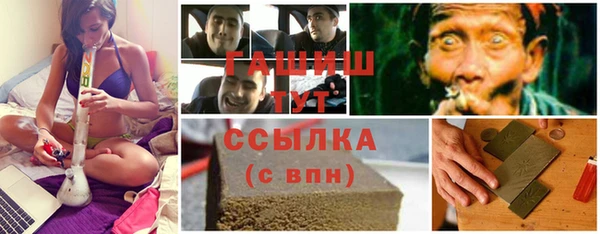 герыч Верхний Тагил