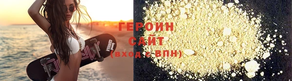 альфа пвп VHQ Верхнеуральск