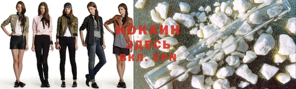 альфа пвп VHQ Верхнеуральск
