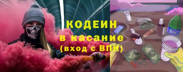 герыч Верхний Тагил