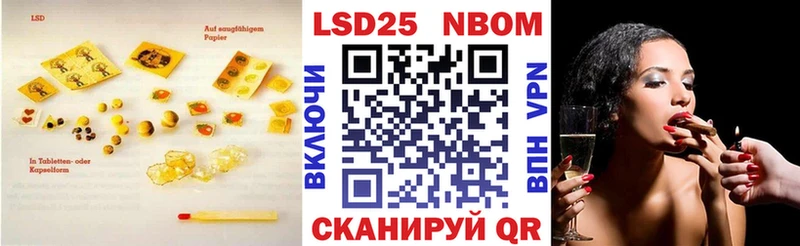 ЛСД экстази кислота  Камешково 