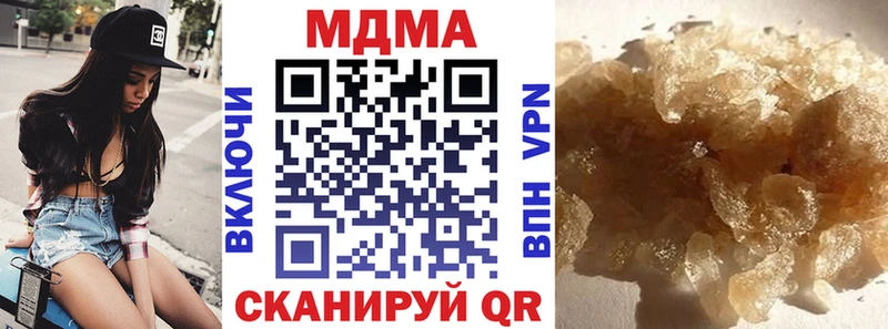 ссылка на мегу ссылка Камешково МДМА crystal