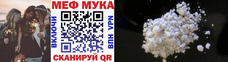 кракен рабочий сайт  купить наркотики сайты  Камешково  Меф кристаллы 
