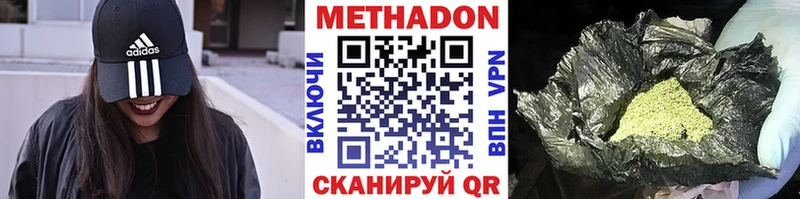 цена наркотик  Камешково  ОМГ ОМГ маркетплейс  Метадон VHQ 