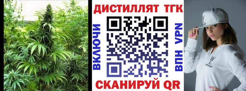 Дистиллят ТГК гашишное масло  где можно купить наркотик  Камешково 